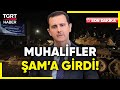 #SONDAKİKA | Muhalifler Başkent Şam'a Girdi! Esad'ın Şam'ı Terk Ettiği İddia Edildi - TGRT Haber