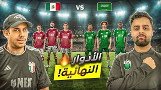 ردة فعلنا على اول مباراة للفريق في البطولة وما بعدها 🤯🇮🇹!