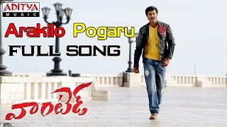 Wanted Telugu Movie Arakilo Pogaru Full Song || Gopichand, Deeksha Seth