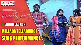 Mellaga Tellarindoi Song Performance At Shatamanam Bhavati Audio Launch || Sharwanand, Anupama