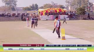 Live streaming of Cosco Cricket Ferozepur