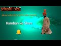 Dholki || Ramban ke Shan, mohinder Singh ||