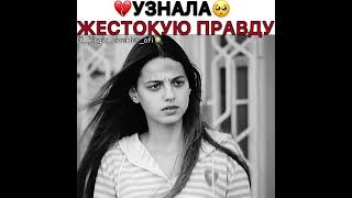 Paramparca / Джансу узнала правду!