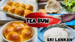 வீட்டிலேயே பேக்கரி பன் செய்யலாம் bakery bun|tea bun| homemade bakery bun #tamilvlog #bun #tamil