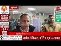 yamunanagar में पुलिस की बदमाशों के साथ मुठभेड़ अस्पताल में भारी सुरक्षाबल तैनात