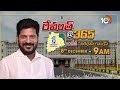 పిల్లల ప్రవర్తన పై దృష్టి సారించాలి deputy cm pawan kalyan comments 10tv