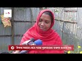 টাকার অভাবে থেমে যাচ্ছে নুরনাহারের ডাক্তার হওয়ার স্বপ্ন gopalganj