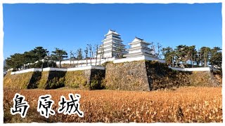 【日本百名城】島原城/長崎県島原市