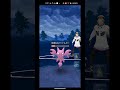 アマルルガ最強💪‼️ バクフーン、アマルルガ、saキュウコン おすすめにのりたい ポケモンgo ポケモンgoバトルリーグ スーパーリーグリミックス shorts