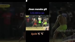 jiwan manuke gill wale di 5.5 lakh di top di raid #ajooba#kabbadi#kabbadi#shorts