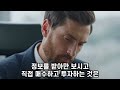 100만원으로 6억 만든 매매법 정리