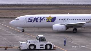 鹿児島行き Skymark Airlines Boeing 737-86N JA73NT 奄美空港離陸