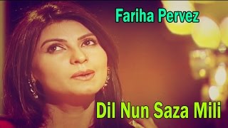 "Dil Nun Saza Mili" |Sad Song | Live Performance | Fariha Pervez