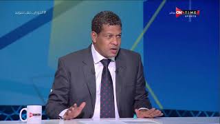 ملعب ONTime - علاء عبد العال: أسوان وصل لمرمى الزمالك في اكثر من كرة وكان من الصعب المغامرة بالهجوم