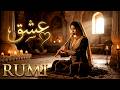 Rumi Sufi Desert Music | Emotional Spiritual Healing and Relaxation #3