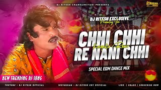 Chhi Chhi Chhi Re Nani | Koraputia Viral Dj Song | EDM X CIRCUIT MIX | Dj Ritesh Cky