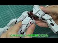 【ガンプラ】クリアパーツめちゃ多！！ＭＧユニコーンガンダム全塗装！！