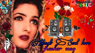 Jhankar Song||Jhankar Beats Song||Old Hindi Sad Song |Love ❤️Song