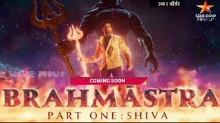 Brahmastra part one : Shiva | star utsav movie premiere coming soon #brahmastra #starutsavmovies