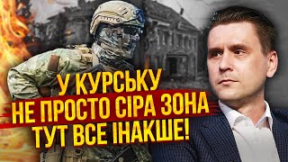 🔥Жесть під Курськом! ПЕРЕРІЗАЛИ ДВІ ТРАСИ. Колони заходять в РАЙЦЕНТРИ. Нам брешуть про 300 бійців