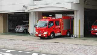 【ポンプ車が救急車のサイレン⁉️】 緊急出動 江南市消防本部  江南３  PA連携