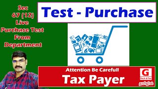 GST TEST PURCHASE  | Sec 67 (12) | Attention Taxpayer |  Be Ready Always