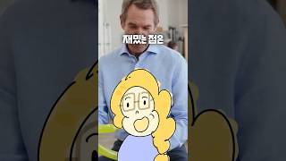 이 1000억짜리 작품의 흥미로운 제작 과정