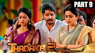 Thadaka 2 (थडाका 2) - Part 9 l Telugu Hindi Dubbed Movie | Naga Chaitanya, Anu Emmanuel