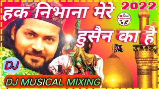 Ye Zamana Mere Hussain Ka Hai ||❗ Muharram Special 🌹New Dj Remix_2022 || Hard Bass dj musical mixing