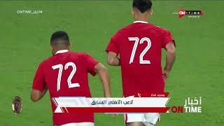 أخبار ONTime - مداخلة لاعب الأهلي السابق (محمد غدار) وحديث عن مواجهة الأهلي والزمالك في قمة الدوري