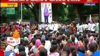 Nagpur : Police Are Not controlled To Protesters