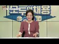 취업gpt 60대는 노인이 아냐 ‘액티브 시니어’ 세대가 온다