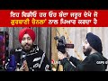 Dil De Vichaar Sangataan De Naal : Deepak Singh GSPS GURBANI CHANNEL