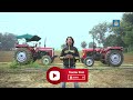 मैसी 241 di के 2 मॉडल की तुलना कौनसा है बेहतर massey ferguson 241 di comparison 2021