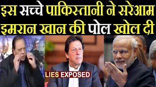INDIA Se Kashmir Nahi Le Paya Aur Imran Hame SuperPower Banayega: Pak Media LOL Pak media on India