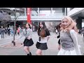 「kpop in public｜one take」say my name 세이마이네임 waveway dance cover from taiwan @sa2m2nam3