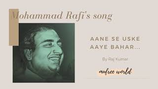 Aane Se Uske Aaye Bahar Song l Mohammad Rafi l Raj Kumar
