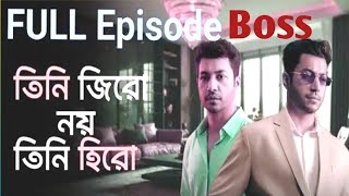 chakor na boss natok.বস না চাকর।বাস্তব জীবনে নীল কে।boss- Donia jar bosh E..বস দুনিয়া যার বসে।