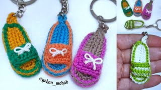 كروشيه ، ميداليه على شكل شبشب ،مداس للقدم  سليبر ،سهل جدا وسريع crochet mini slipper key chain