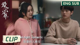 EP34 Clip 秦施吃醋套话阳华与前女友交往细节【爱的二八定律 She and Her Perfect Husband】