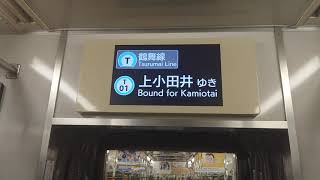 名古屋市交通局名古屋市営地下鉄鶴舞線３０５０形ハッチービジョンＬＣＤ次は上小田井終点です名鉄犬山線はお乗り換えです日本車輌製造三菱製