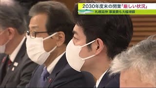 2030年度末の開業「厳しい状況」北海道新幹線トンネル工事\