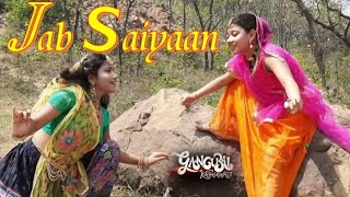 Jab Saiyaan | Shreya Ghoshal | Gangubai Kathiawadi | Alia Bhatt | Sanjay Leela Bhansali | Dance