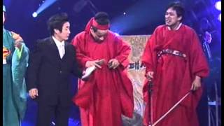 Gag Concert 역사스페셜 20040627