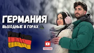 ЗИМНЯЯ ГЕРМАНИЯ🇩🇪| КАТАНИЕ С ГОР, УЮТНЫЙ ОТЕЛЬ И ЦЕНЫ 2025🚀 #Para2wiks