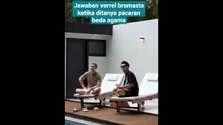 Jawaban verrel bramasta ketika ditanya pacaran beda agama#artist#shorts