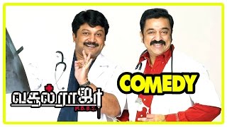 Vasool Raja MBBS full Movie Comedy | Vasool Raja MBBS Comedy Scenes | Kamal | Crazy Mohan Comedy