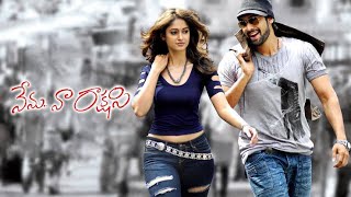 నేను నా రాక్షసి మ్యూజిక్||Nenu Naa Rakshasi BGM||Ileana||Puri Jagannath||Rana🎶🎶