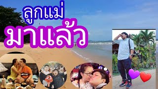 ( EP.30)First time at Sweden live with mom.ภาษาอังกฤษก็ไม่ได้ อึดอัดแค่ใหนสำหรับพวกเขาที่ย้ายประเทศ.