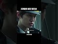 무단횡단 정우성 shorts 정우성 감시자들